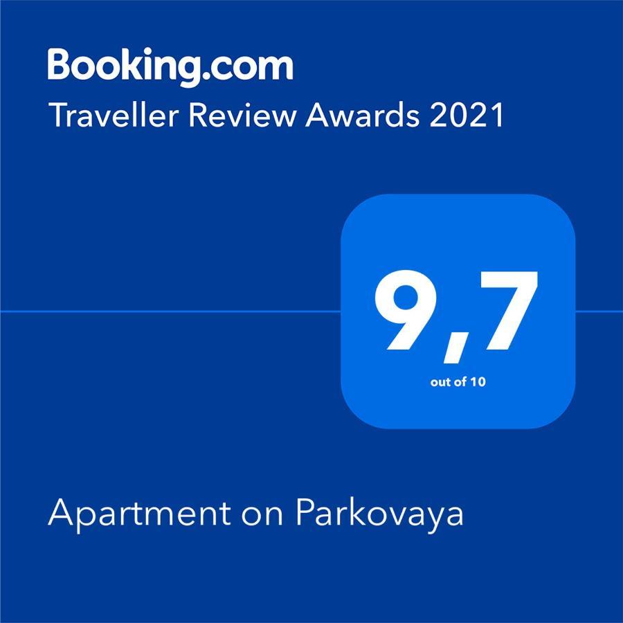 Apartment On Parkovaya 초르노모르스크 외부 사진